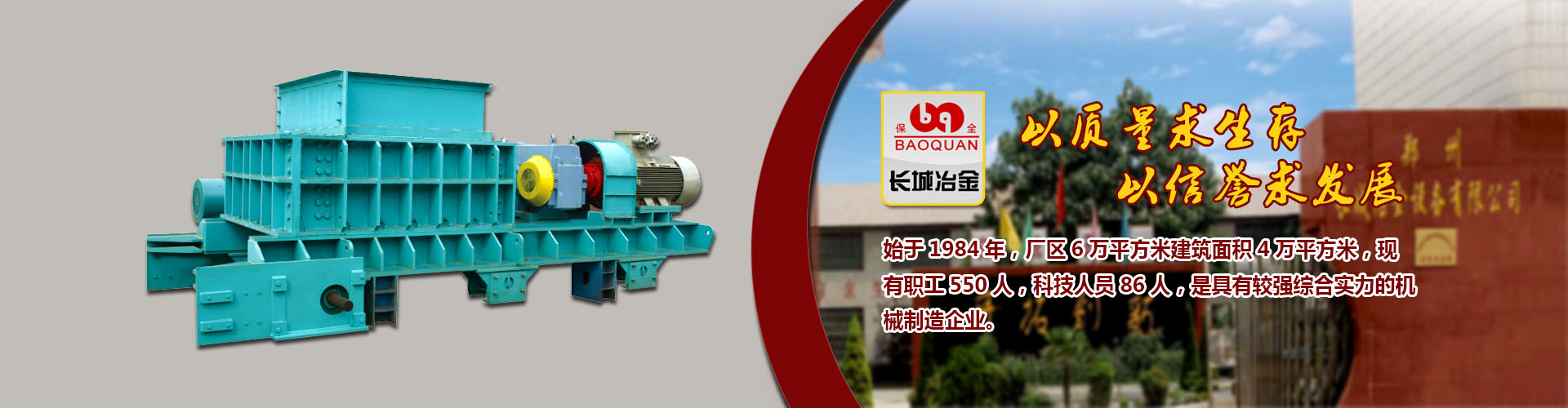 suncitygroup太阳新城(集团)官方网站免费版